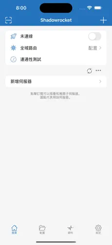 sakura官网梯子android下载效果预览图