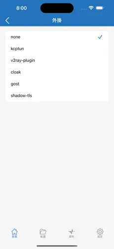 sakura官网梯子android下载效果预览图